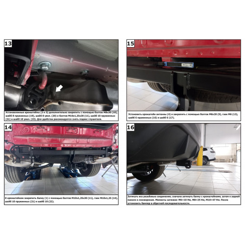 Фаркоп Berg на CHERY Tiggo 8 2019- Арт. F.0915.001 (на дорест F.0913.001)
