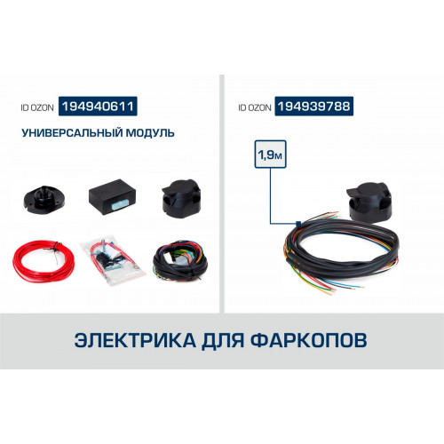 Фаркоп Berg на CHERY Tiggo 8 2019- Арт. F.0915.001 (на дорест F.0913.001)