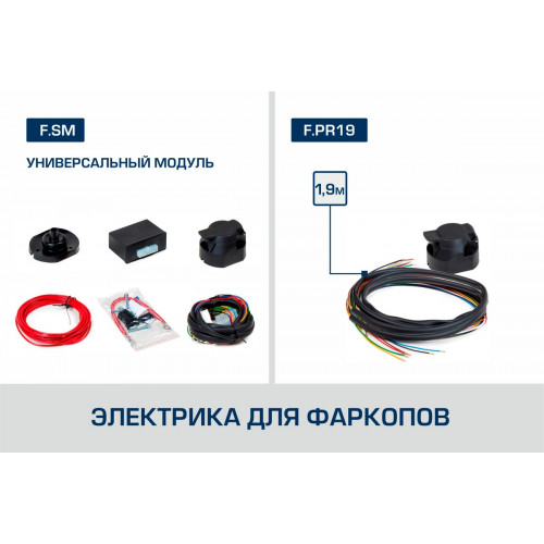 Фаркоп Berg на CHERY Tiggo 8 2019- Арт. F.0915.001 (на дорест F.0913.001)