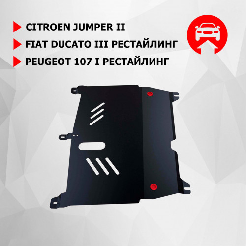 Защита Картера двигателя, КПП АвтоБроня для Citroen Jumper 2014- II рестайлинг, Сталь 45778 мм - Арт. 111.04302.1