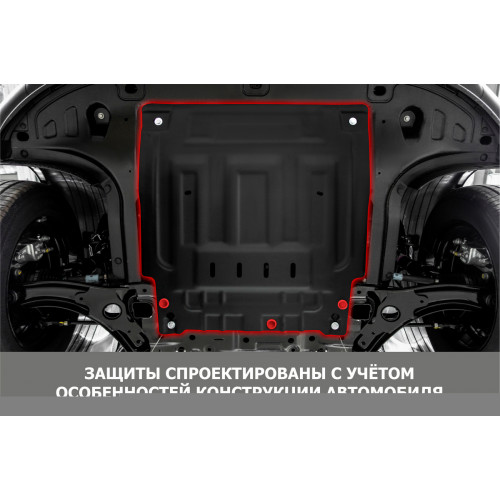 Защита Картера двигателя АвтоБроня для Lexus ES 2012-2015 250 VI XV60, Сталь 45778 мм - Арт. 111.05781.1