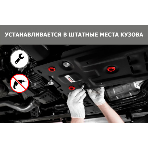 Защита Картера двигателя АвтоБроня для Lexus ES 2012-2015 250 VI XV60, Сталь 45778 мм - Арт. 111.05781.1