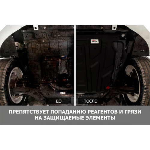 Защита Картера двигателя АвтоБроня для Lexus ES 2012-2015 250 VI XV60, Сталь 45778 мм - Арт. 111.05781.1