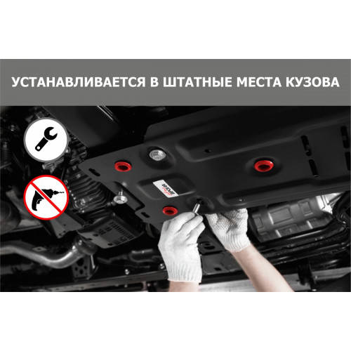 Защита Дифференциала АвтоБроня для HAVAL H6 2014-2020, Сталь 45778 мм - Арт. 111.09406.1