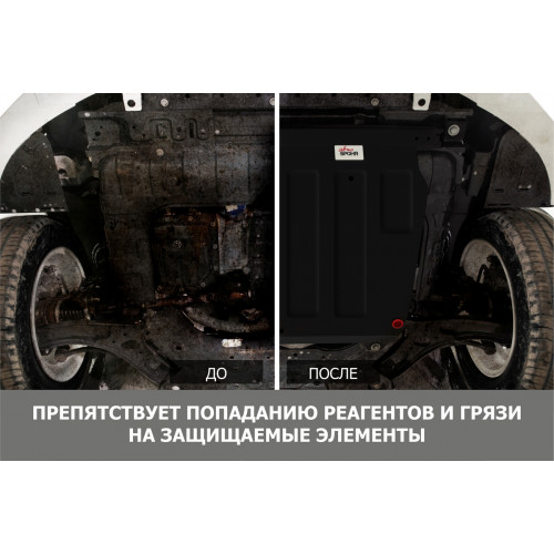 Защита Дифференциала АвтоБроня для HAVAL H6 2014-2020, Сталь 45778 мм - Арт. 111.09406.1